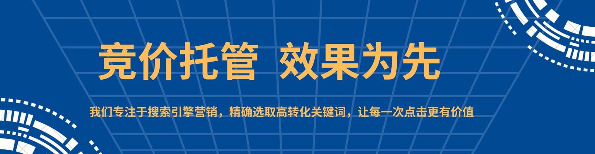 永定百度信息流