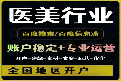 抖音信息流广告投放实战：某品牌逆袭之路