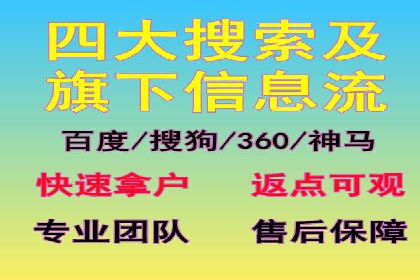 百度竞价成本分析，案例启示