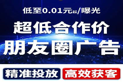 百度竞价开户实战技巧，让你的广告脱颖而出